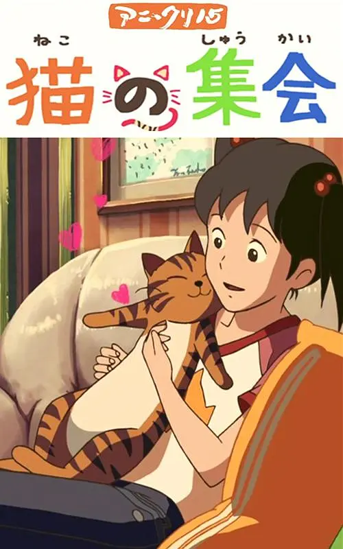 吃瓜av